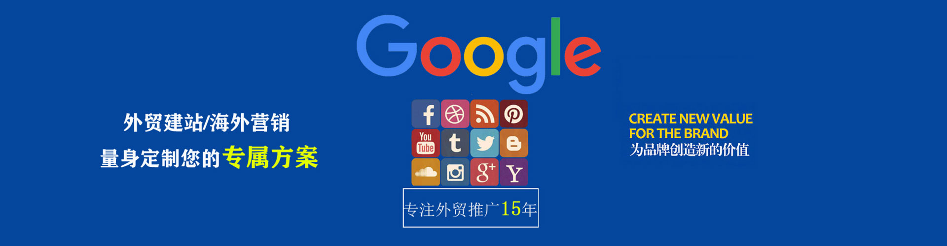 长泰sem主管
