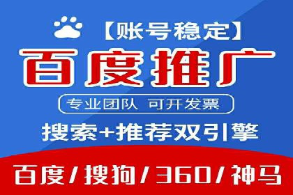 百度网络推广案例解析：看这家企业如何实现业绩翻番
